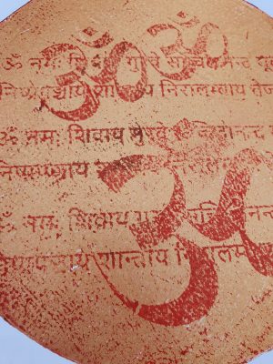 Om & Anusara Invocation. Gelliprint. Druck in Acryl