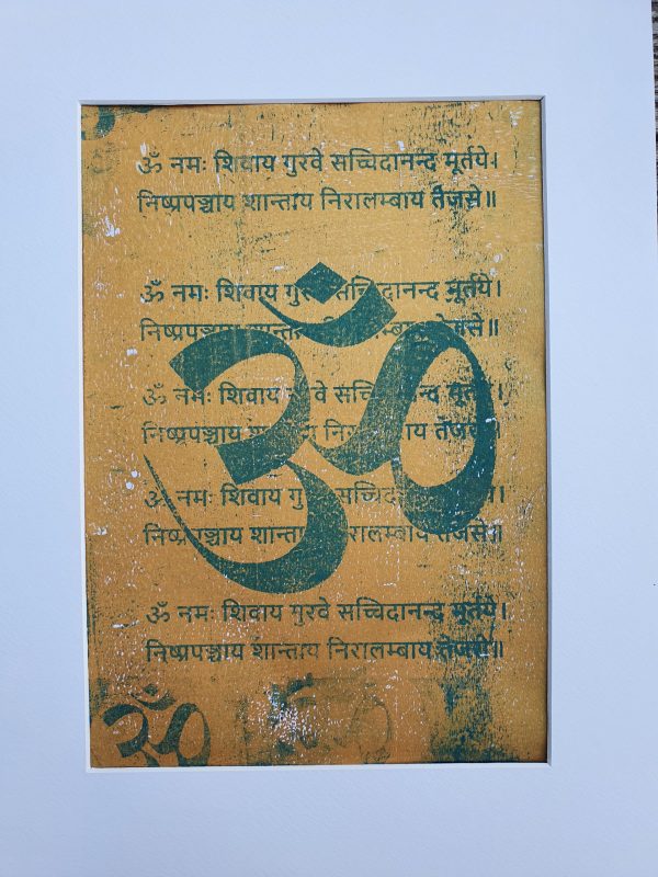 Om gross & Anusara Invocation. Gelliprint. Druck in Acryl - Image 2
